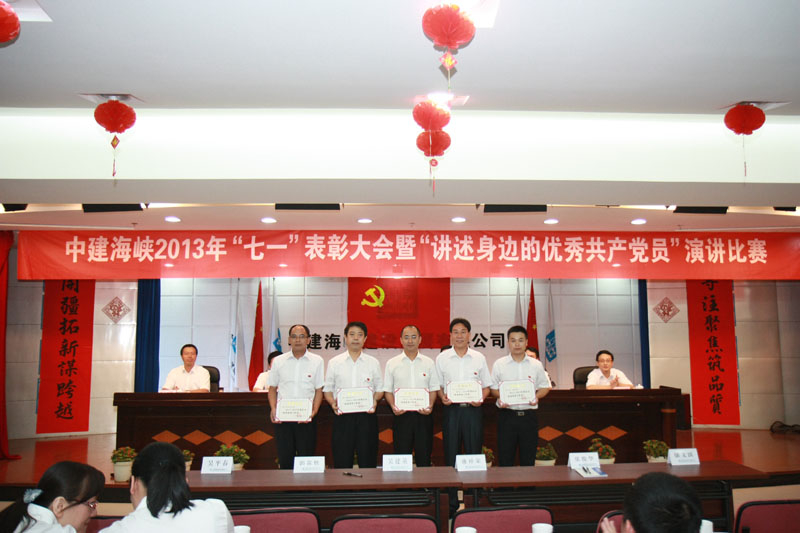 爱游戏网官网入口_爱游戏(中国)
海峡隆重召开2013年“七一”表彰大会 (6).jpg