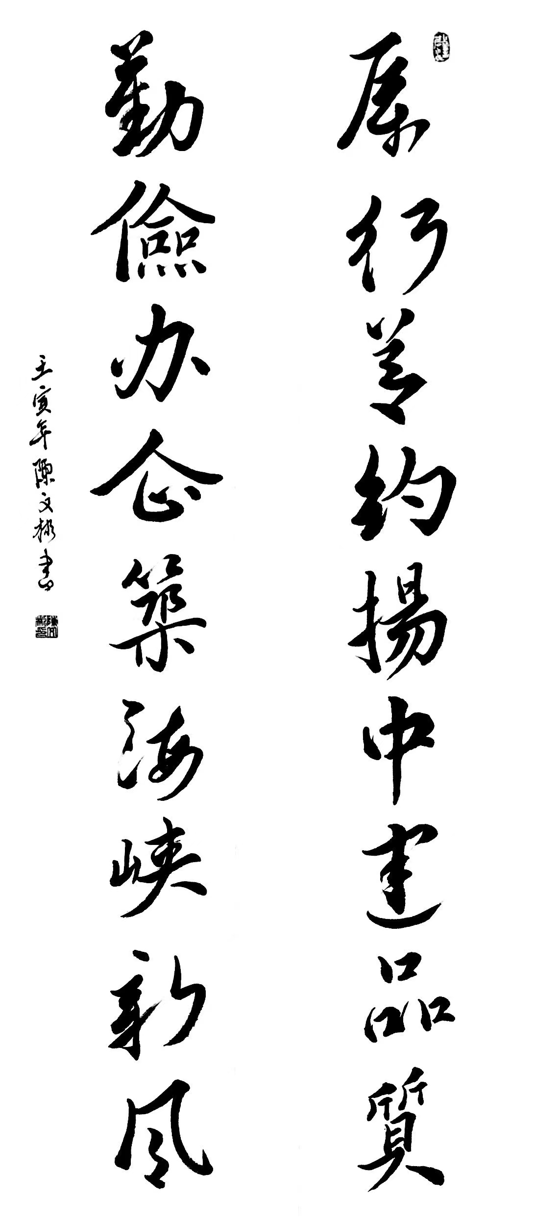 2022.4.27陈文彬-华南分公司-厉行节约扬爱游戏网官网入口_爱游戏（中国）
风范，勤俭办企筑海峡新风.jpg