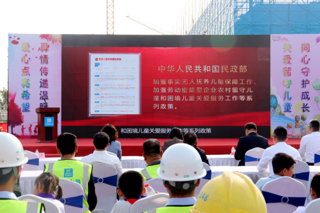 5观看《爱游戏网官网入口_爱游戏（中国）
集团关爱留守儿童纪录片》.png